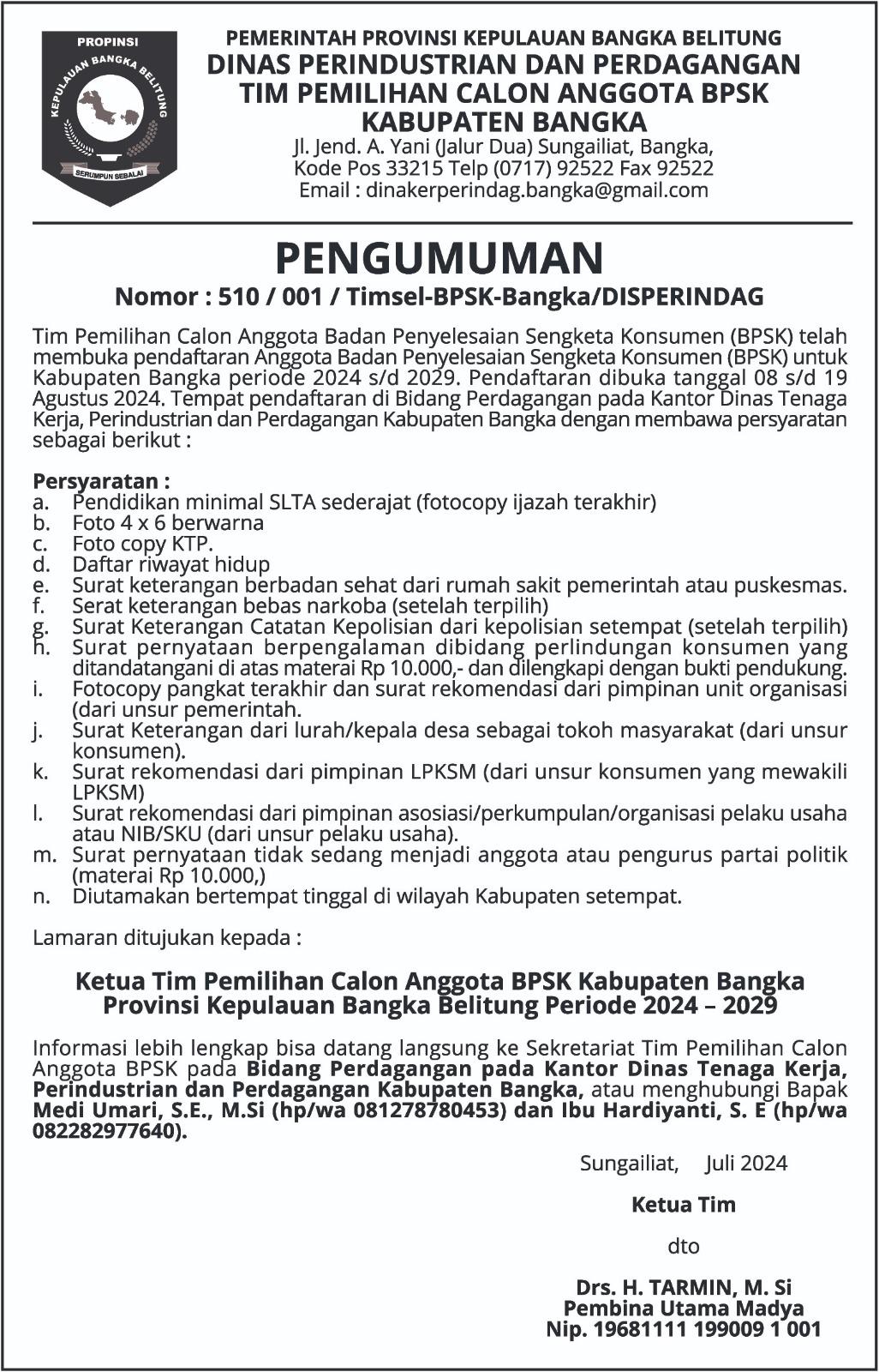 Disperindag Babel Umumkan Perengkrutan Seleksi Anggota BPSK Priode 2024-2029 Kab. Bangka.